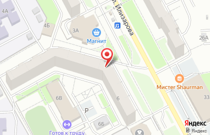 Аптека Здоровье в Кургане на карте