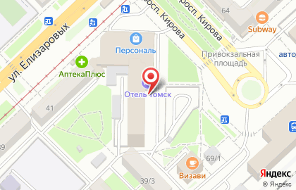 Томск на проспекте Кирова на карте