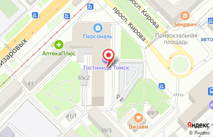 Berghoff на проспекте Кирова на карте