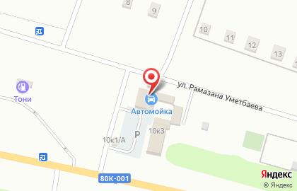 Автомагазин в Уфе на карте