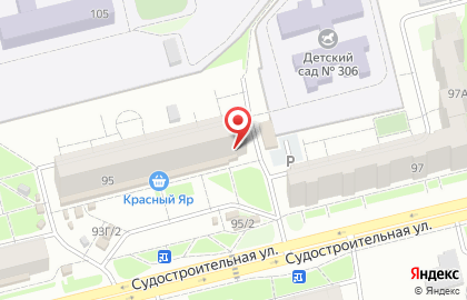 Магазин парфюмерии и косметики Best на карте