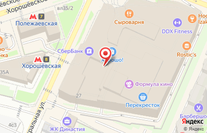 Бар свежевыжатых соков Don & Juice на карте