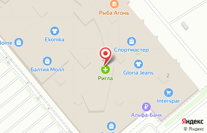 Аптека Ригла в Калининграде на карте