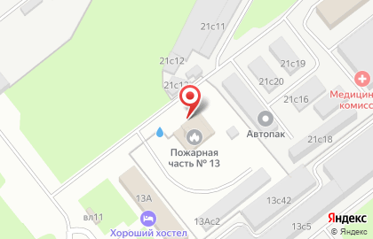 Отдельный пост пожарной части №13 на карте