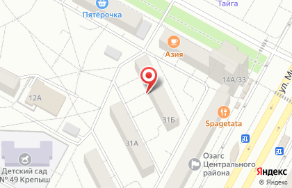 Квартирное бюро УЮТ в Центральном районе на карте