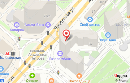 Ювелирный магазин Ломбард Аурум на Ярцевской улице на карте