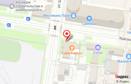 Центр образования школьников Отличник на карте