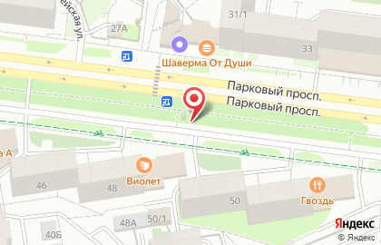 Киоск по продаже печатной продукции на Парковом проспекте на карте