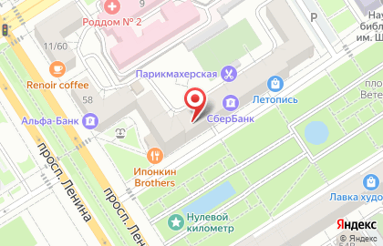 Сервис по поиску и покупке недвижимости ДомКлик в Октябрьском районе на карте