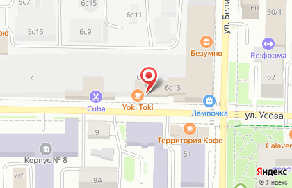 Кафе Ассорти в Томске на карте