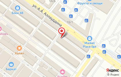 Аптека Надежда в Грозном на карте