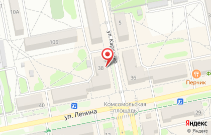 Магазин Скрепка на улице Ленина на карте