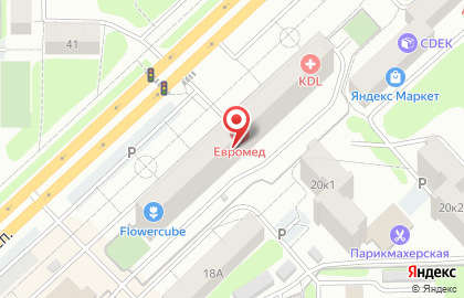Аптека от Склада на Космическом проспекте, 18г на карте
