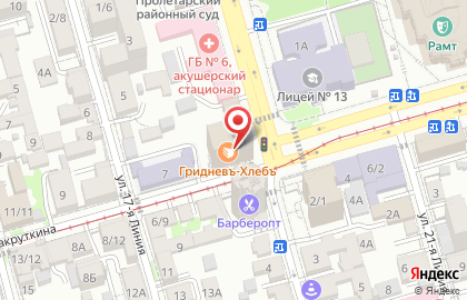 Эстетическая стоматология Валюх клиник на карте