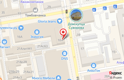 Аптека Вита Центральная на Октябрьской улице на карте
