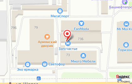Магазин автозапчастей для иномарок Запсчастье.рф на улице Щорса на карте