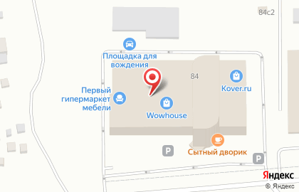 Магазин Плинтус Холл в ​ТЦ Wow house на карте