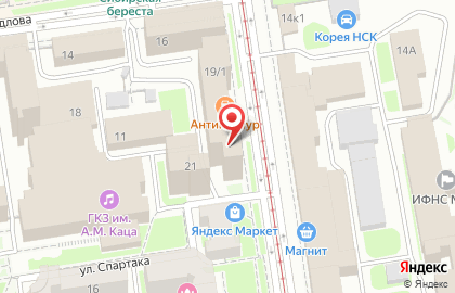 Школа танцев Butterfly на Серебренниковской улице на карте