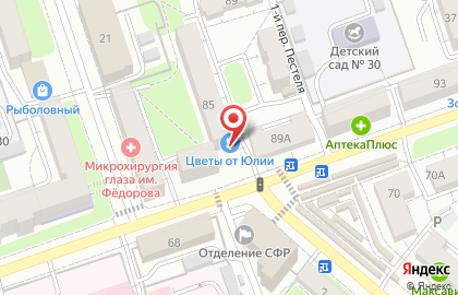 Магазин цветов Цветы от Юлии на улице Никитина на карте