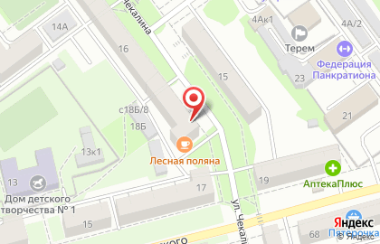 Компания Цитадель в Кузнецком районе на карте