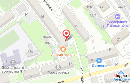 Центр развития личности Позитив в Кузнецком районе на карте