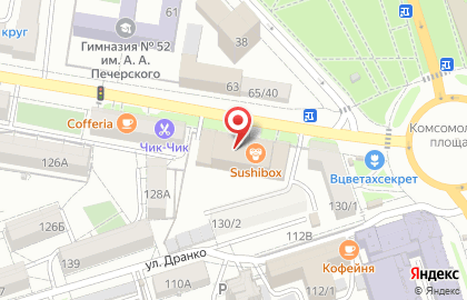 Магазин разливного пива Фрау Марта на улице Мечникова на карте