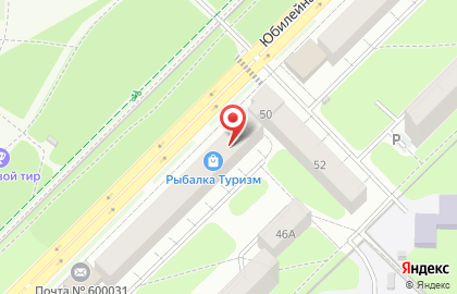 Магазин товаров для рыбалки и туризма на Юбилейной улице на карте