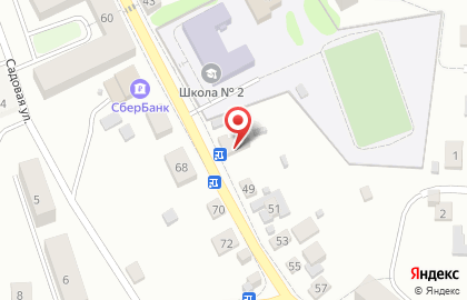 Средняя общеобразовательная школа №2 на улице Ленина на карте