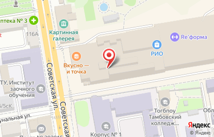Торгово-сервисный центр Case-shop.online на Советской улице на карте