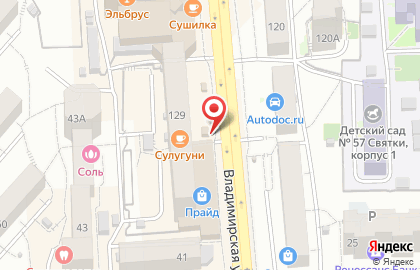 Любимая пекарня на улице Карла Маркса на карте