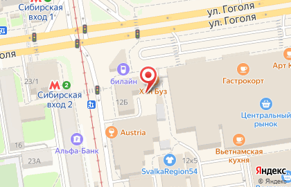 Интернет-магазин товаров для рукоделия Веретенце в Центральном районе на карте
