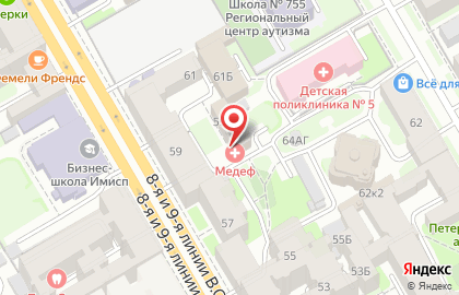 Медицинский центр Медеф в Василеостровском районе на карте