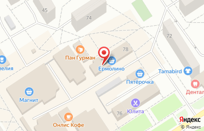 Отделение службы доставки Boxberry в Екатеринбурге на карте