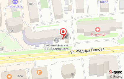 Салон-парикмахерская RusDen на улице Фёдора Попова на карте