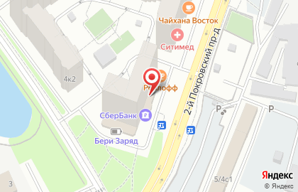 Страховая медицинская компания Ресо-мед во 2-м Покровском проезде на карте