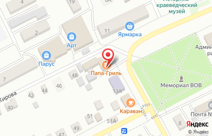 Магазин хозяйственных товаров на улице Чернышевского на карте