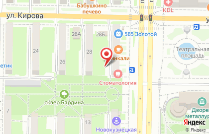 Городская станция юных натуралистов на улице Кирова на карте