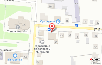 Аптека Планета здоровья в Осе, на улице Степана Разина, 8 на карте