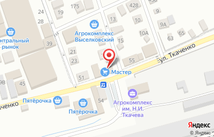 Магазин товаров для дома Мастер, магазин товаров для дома в Краснодаре на карте