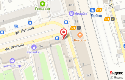 Аптека Социальные Аптеки на улице Маяковского на карте