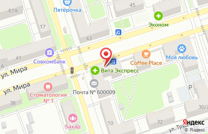 Магазин продуктов во Владимире на карте