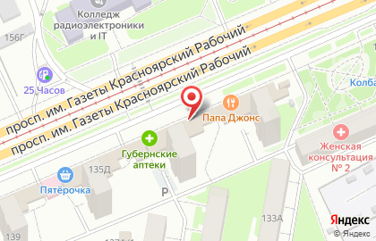 Служба доставки Мир суши в Свердловском районе на карте