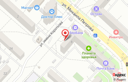Магазин Хозяйка в Ижевске на карте