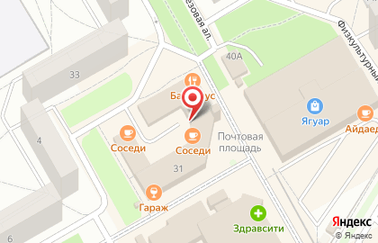 Центр социальной работы Республики Карелия на Берёзовой аллее на карте