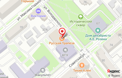 Столовая в Кургане на карте