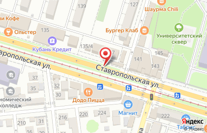 Продуктовый магазин Солнышко на Ставропольской улице на карте