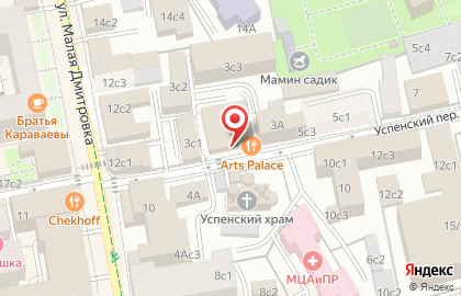 Офисный центр Артс Палас на карте