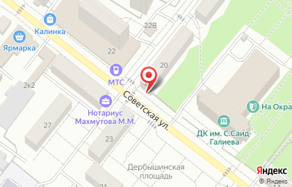 Комиссионный магазин Победа на Советской улице на карте