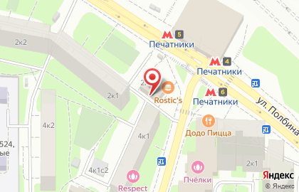 Бюро переводов Rost на Шоссейной улице на карте