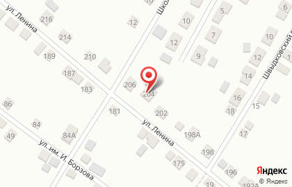 Компания грузоперевозок на улице Ленина на карте